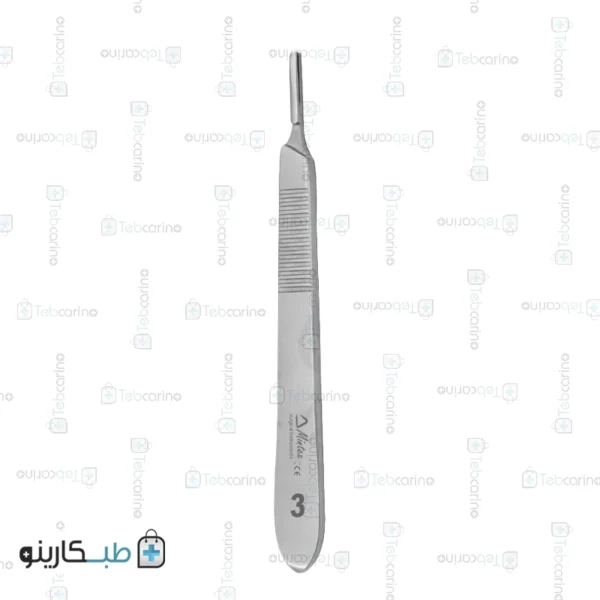 دسته بیستوری شماره 3