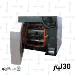 اتوکلاو 30 لیتری کلاس B درب برقی کاوش مگا
