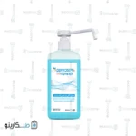 محلول ضدعفونی درموسپت پلاس 500ml