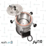 اتوکلاو آزمایشگاهی 10 لیتری