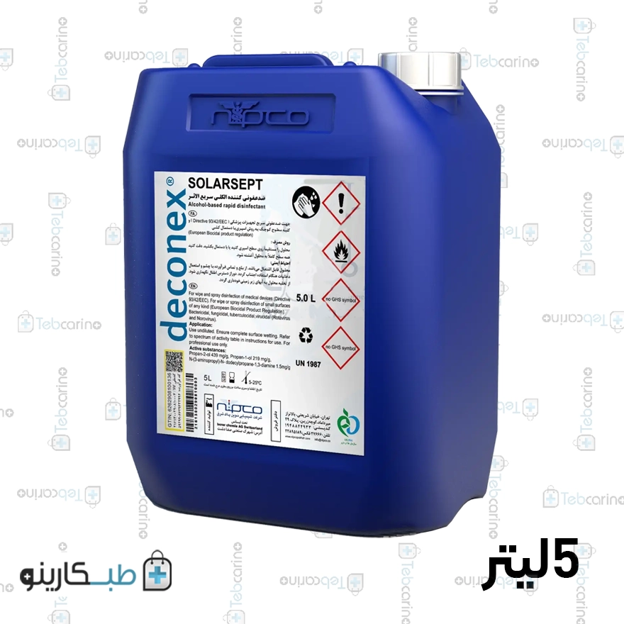 محلول ضدعفونی دکونکس سولارسپت 5لیتری محلول ضدعفونی دکونکس سولارسپت 5 لیتری