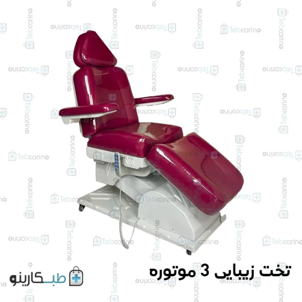 تخت زیبایی و کاشت مو سه موتوره