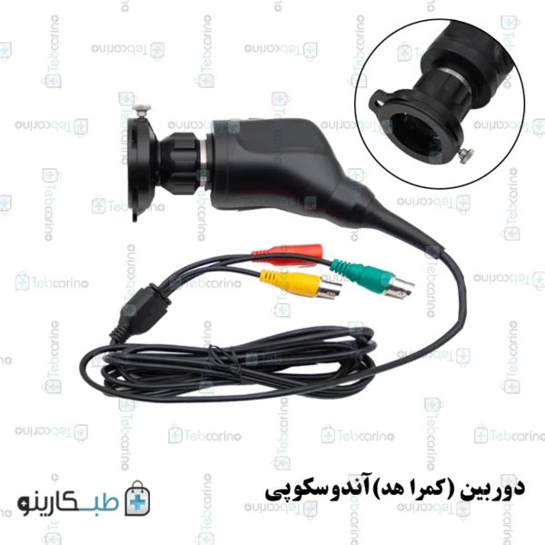 دوربین اندوسکوپی