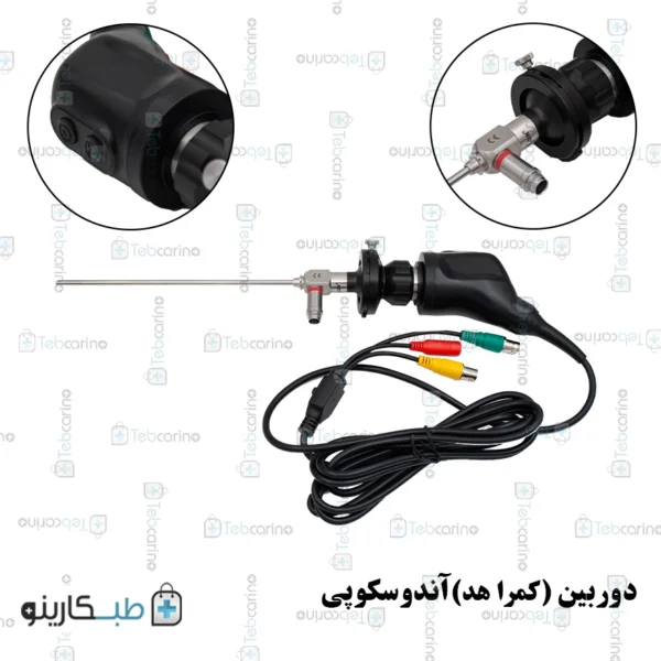 دوربین اندوسکوپی