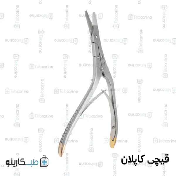 قیچی کاپلان برند mintex