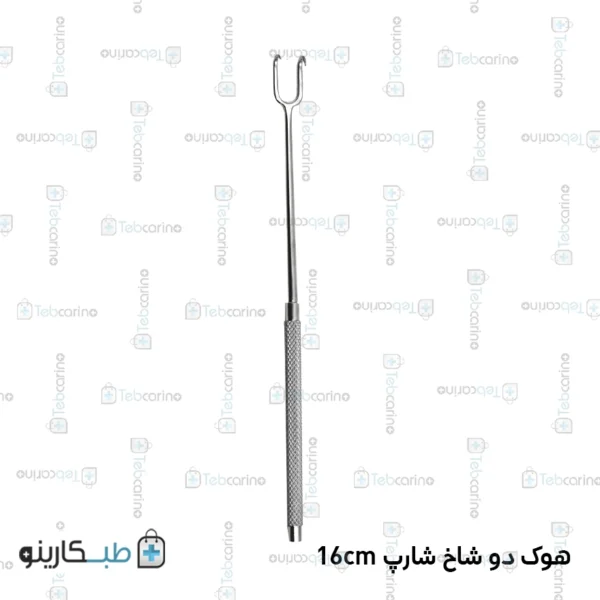 هوک دوشاخ شارپ Mintex