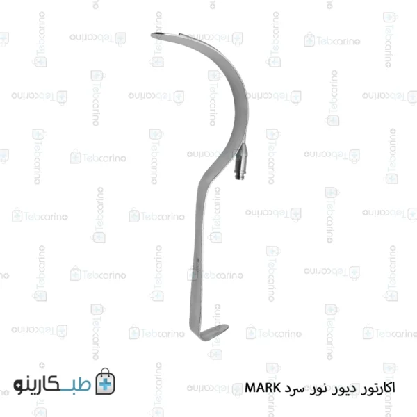 اکارتور دیور نور سرد