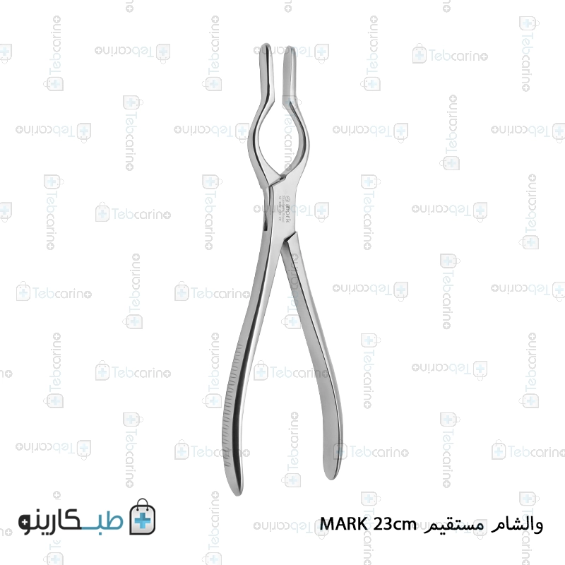 والشام مستقیم MARK 23cm والشام مستقیم MARK 23cm