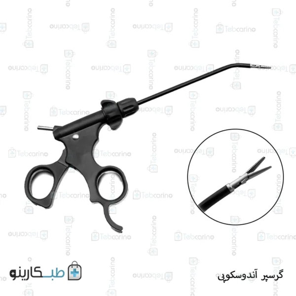 Endoscopic Grasper