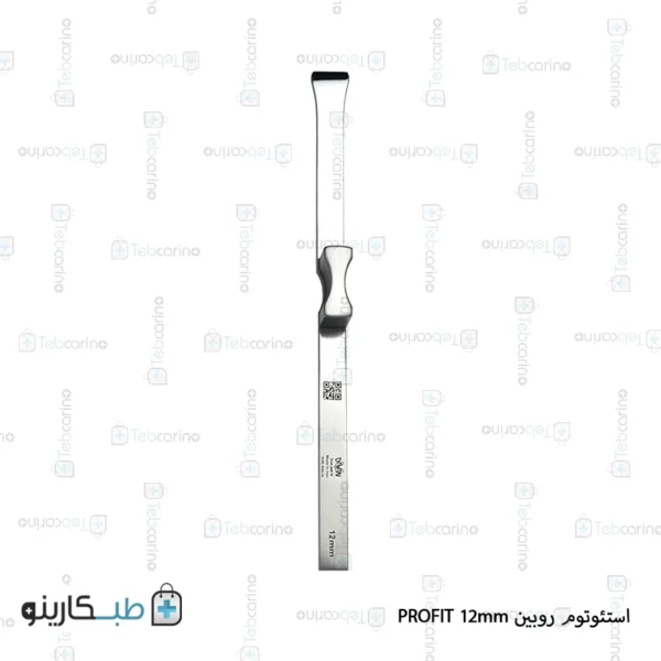 خرید و قیمت استئوتوم روبین از طبکارینو
