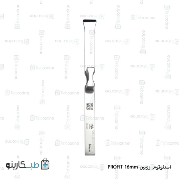 خرید استئوتوم روبین از طبکارینو
