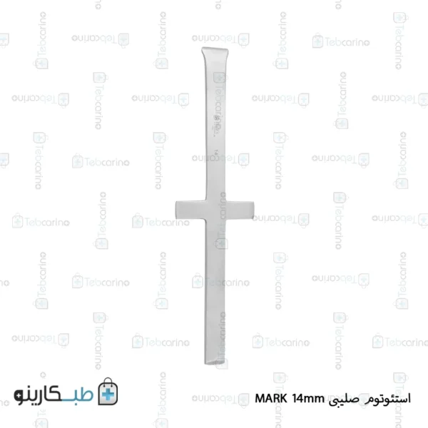 خرید و قیمت استئوتوم صلیبی