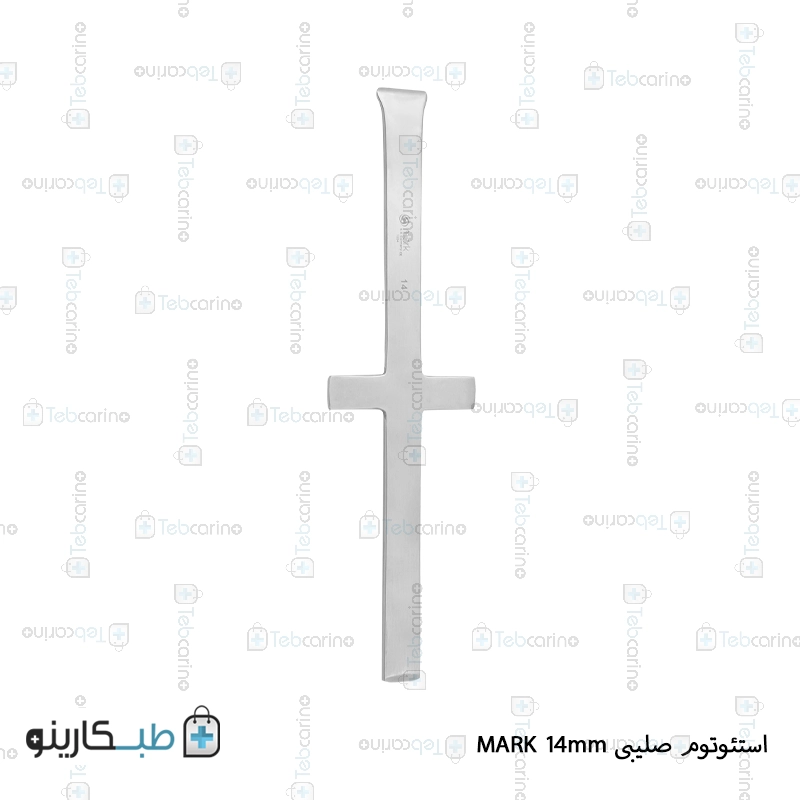 استئوتوم صلیبی MARK 14mm خرید و قیمت استئوتوم صلیبی