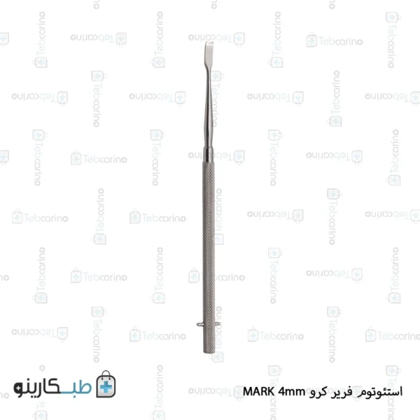 خرید و قیمت استئوتوم فریر