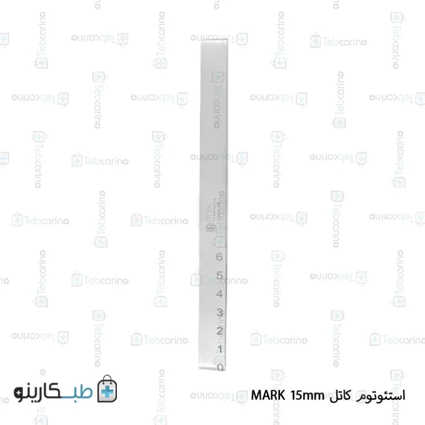 خرید و قیمت استئوتوم کاتل