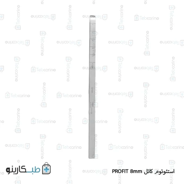 خرید استئوتوم کاتل