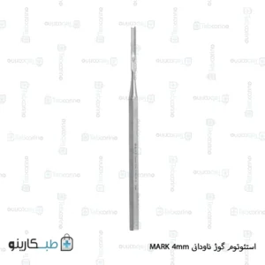 قیمت استئوتوم گوژ ناودانی خرید استئوتوم گوژ ناودانی از طبکارینو