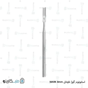 قیمت استئوتوم گوژ ناودانی خرید استئوتوم گوژ ناودانی از طبکارینو