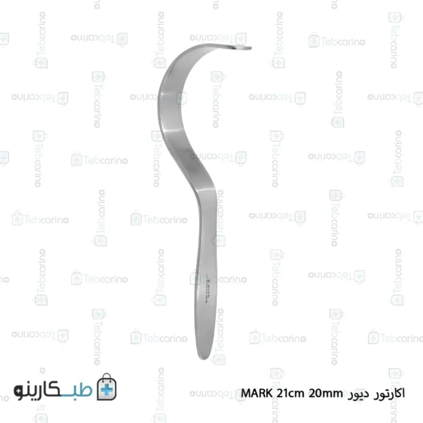 اکارتور دیور MARK 21cm 20mm