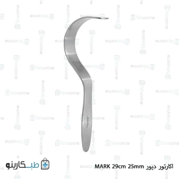 اکارتور دیور MARK 29cm 25mm