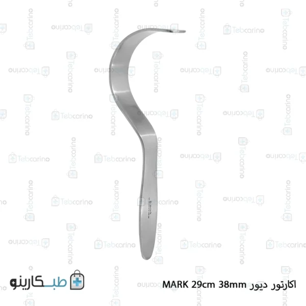 اکارتور دیور MARK 29cm 38mm
