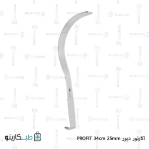 اکارتور دیور PROFIT 34cm 25mm