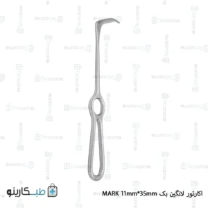 اکارتور لانگین بک
