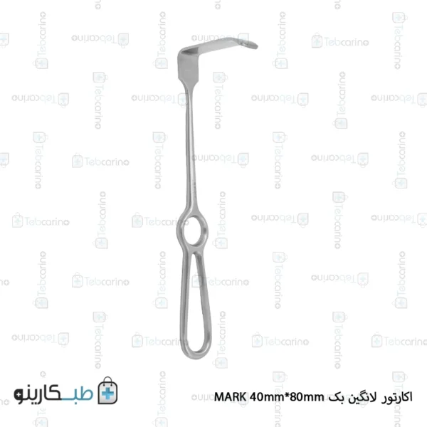 خرید و قیمت اکارتور لانگین بک از طبکارینو