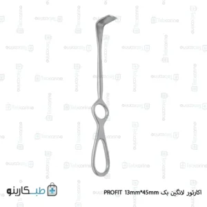 اکارتور لانگین بک PROFIT 13mm*45mm